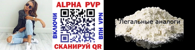 Alpha-PVP СК КРИС omg онион Ртищево