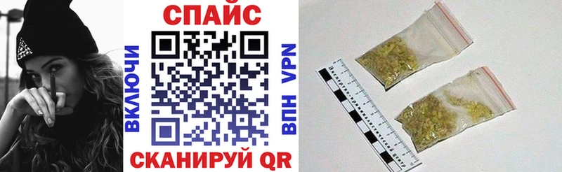 наркошоп площадка наркотические препараты БУТИРАТ бутик Ртищево