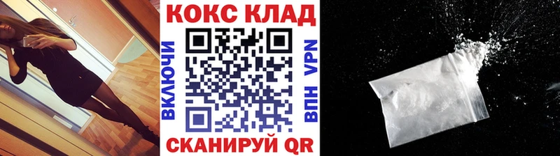 КОКАИН 99%  Ртищево 