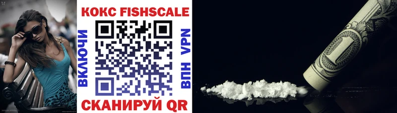 COCAIN Эквадор Ртищево