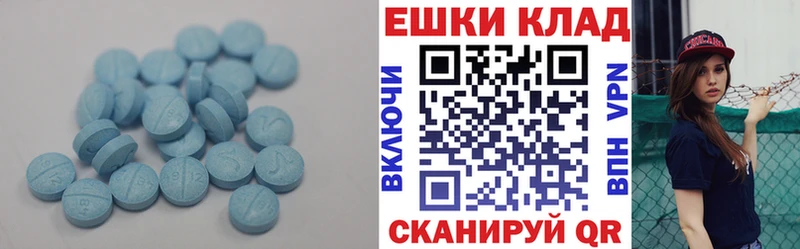 Экстази mix  omg как зайти  Ртищево  продажа наркотиков 
