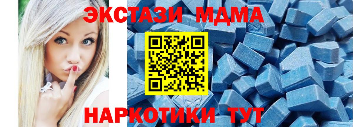ЭКСТАЗИ Дубай Ртищево