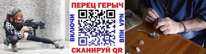 Героин белый  где купить наркотик  hydra   Ртищево 