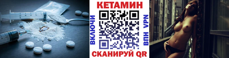Кетамин ketamine  Ртищево 