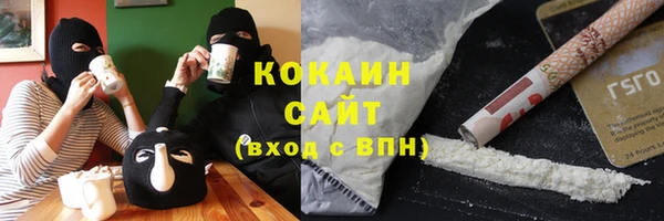бутик Абаза