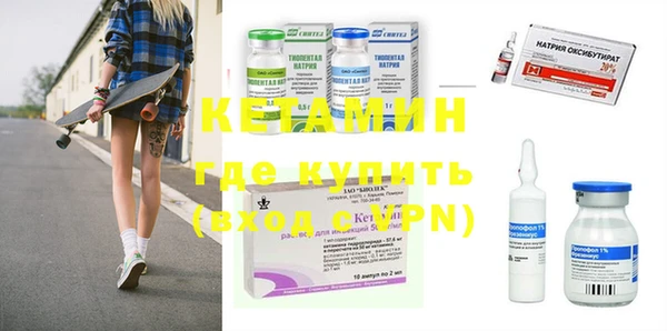 бутик Абаза