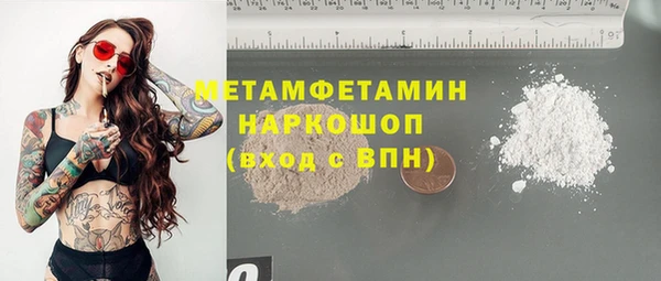 бутик Абаза