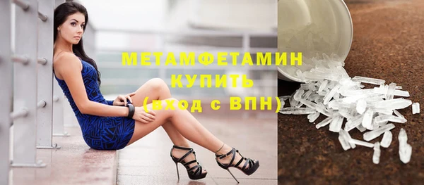бутик Абаза