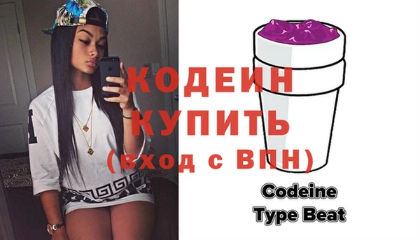 бутик Абаза