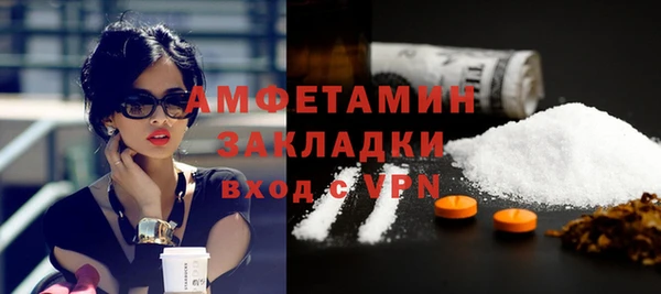 бутик Абаза