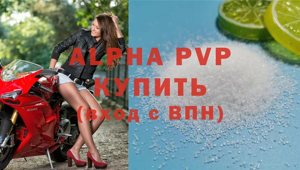твердый Абинск