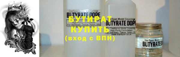 твердый Абинск