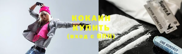 бутик Абаза