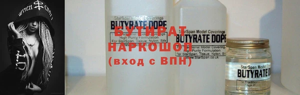 не бодяженный Абдулино