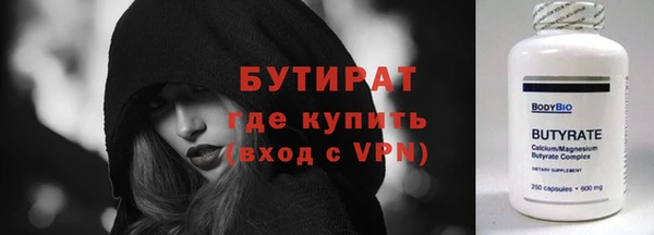 бутик Абаза