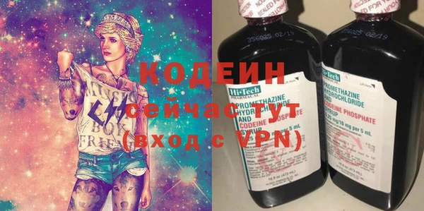 бутик Абаза