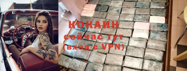 бутик Абаза