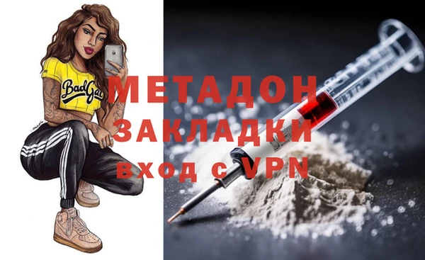 твердый Абинск