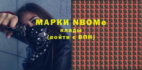 бутик Абаза