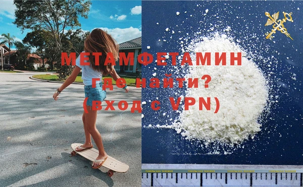 бутик Абаза