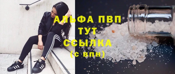 твердый Абинск
