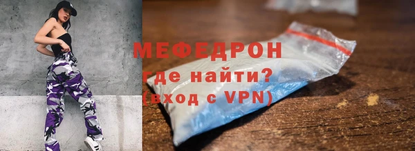 твердый Абинск