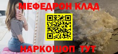 МДМА Кузнецк