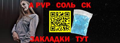 амф Гусиноозёрск