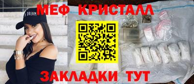амф Гусиноозёрск