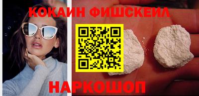 альфа пвп VHQ Гусь-Хрустальный