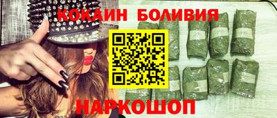 альфа пвп VHQ Гусь-Хрустальный