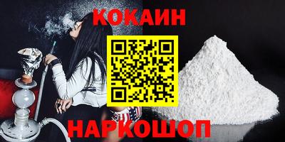 альфа пвп VHQ Гусь-Хрустальный