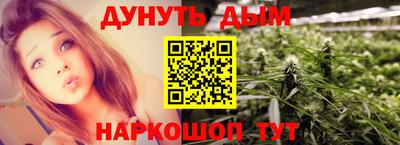 амф Гусиноозёрск