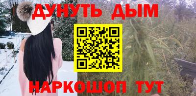 альфа пвп VHQ Гусь-Хрустальный