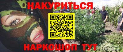 альфа пвп VHQ Гусь-Хрустальный