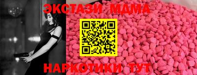 mix Гусев