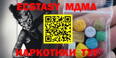 амф Гусиноозёрск