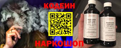 амф Гусиноозёрск