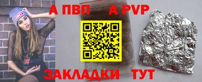 амф Гусиноозёрск