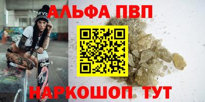амф Гусиноозёрск