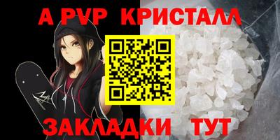 амф Гусиноозёрск