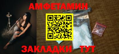 альфа пвп VHQ Гусь-Хрустальный