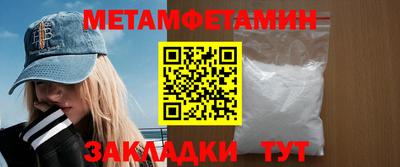 альфа пвп VHQ Гусь-Хрустальный