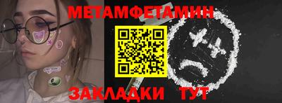 альфа пвп VHQ Гусь-Хрустальный