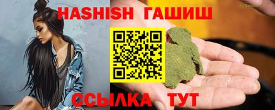 амф Гусиноозёрск