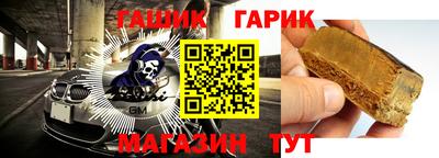 альфа пвп VHQ Гусь-Хрустальный