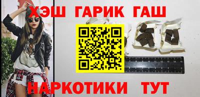 амф Гусиноозёрск