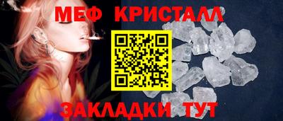 альфа пвп VHQ Гусь-Хрустальный