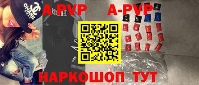 амф Гусиноозёрск